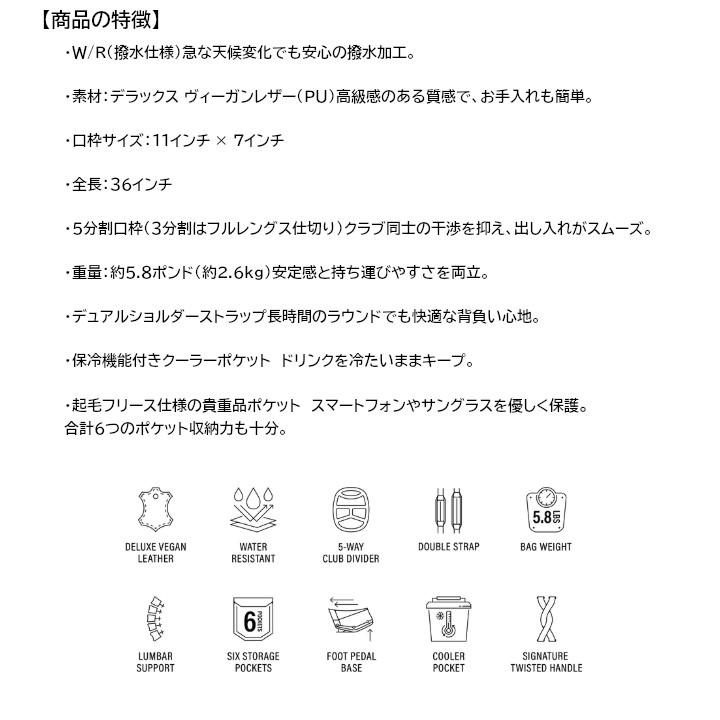 JONES Sports（ジョーンズ スポーツ） 2026 JONES ジョーンズ Trouper