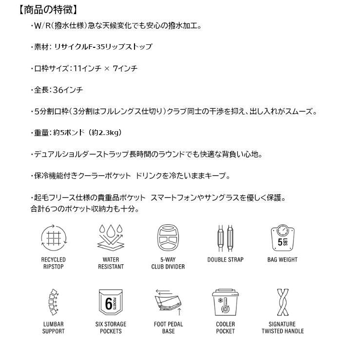 JONES Sports（ジョーンズ スポーツ） 2026 JONES ジョーンズ Trouper