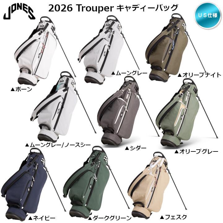JONES Sports（ジョーンズ スポーツ） 2026 JONES ジョーンズ Trouper