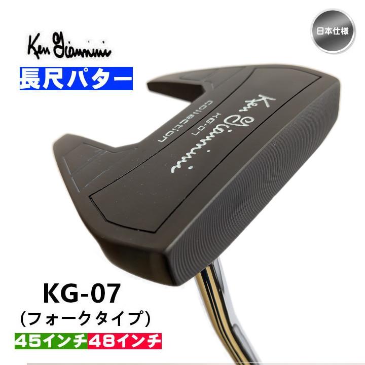Ken Giannini（ケンジアニーニ） 「送料無料(北海道・沖縄を除く)」右