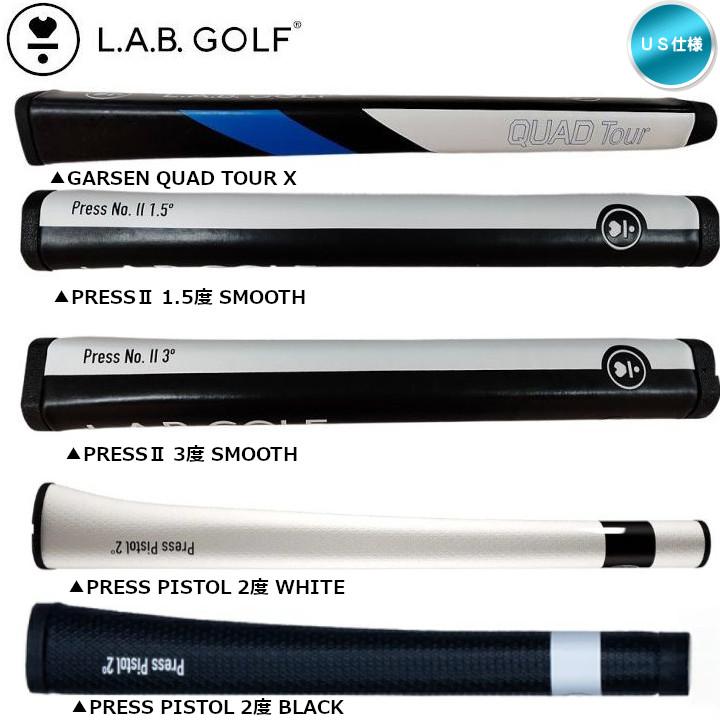 L.A.B. GOLF（ラブ・ゴルフ） LAB GOLF パターグリップ ( PRESS II 1.5