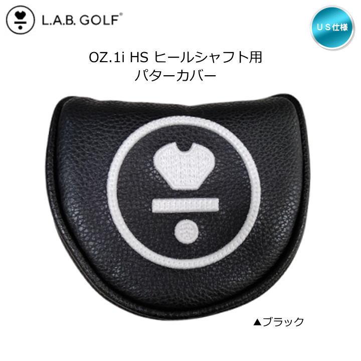 L.A.B. GOLF OZ 1i HS パター ヘッドカバー付き L.A.B. GOLF（ラブ・ゴルフ） 「送料無料(北海道・沖縄を除く)」LAB