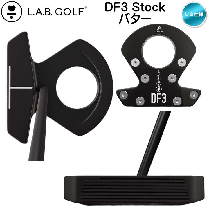 L.A.B. GOLF（ラブ・ゴルフ） 右用 2024 LAB GOLF DF3 STOCK パター