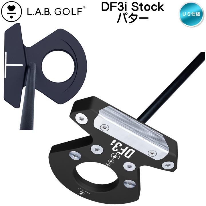 右用 2026 LAB GOLF ラブゴルフ DF3i STOCK パター マットブラックプレミアムスチールシャフト US仕様 ストック インサート 34インチ「あすつく対応」の画像