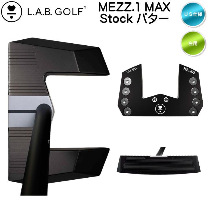 左用 2024 LAB GOLF ラブゴルフ MEZZ.1 MAX STOCK パター マットブラックプレミアムスチールシャフト US仕様 レフティー メッツ.1 マックス ストックの画像
