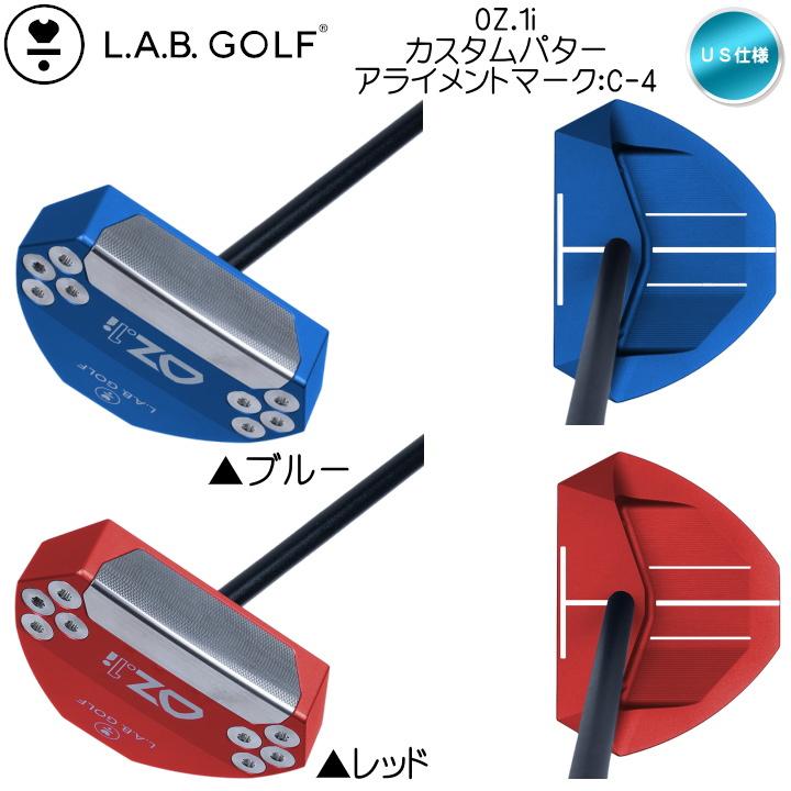 ★超美品！！LAB.GOLF OZ1 34.5インチ　保証書付 ☆超美品！！LAB.GOLF OZ1 34.5インチ 保証書付 OZ.1 - STOCK