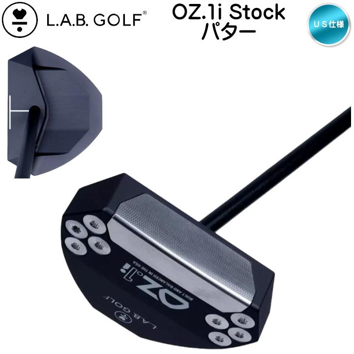 L.A.B. GOLF（ラブ・ゴルフ） 右用 LAB GOLF OZ.1i STOCK パター