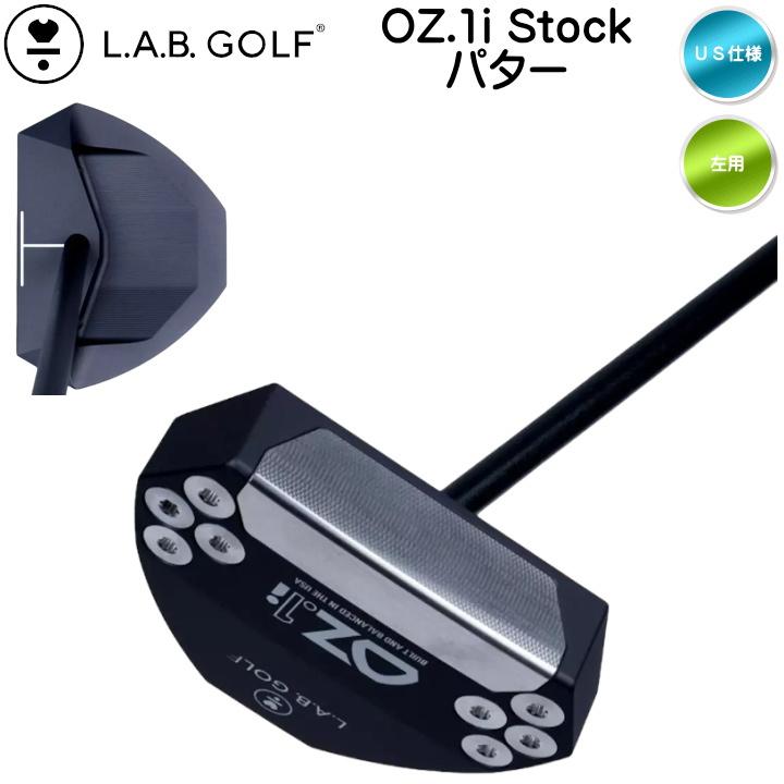 L.A.B. GOLF 左用 LAB ラブゴルフ OZ.1i STOCK パター マット
