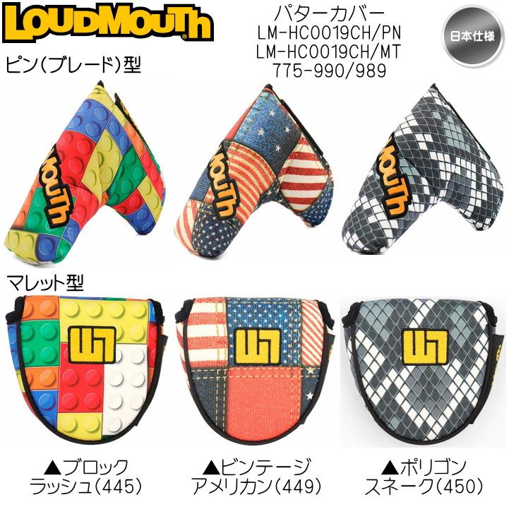 LOUDMOUTH（ラウドマウスゴルフ） 「送料無料(北海道・沖縄を除く