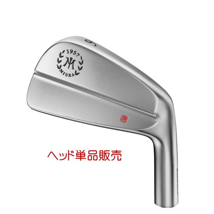 【C149】三浦技研 アイアン ヘッドのみ まとめ C149】三浦技研 アイアン ヘッドのみ まとめ C149】三浦技研 アイアン