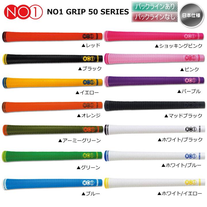 NO1 GRIP（NO1グリップ） NO1 グリップ 50 シリーズ ソフト ウッド