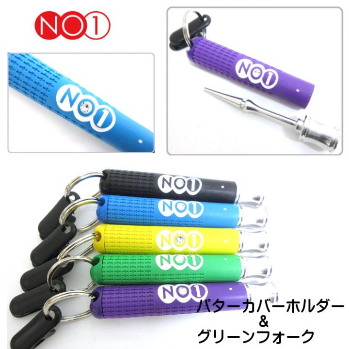 NO1 GRIP（NO1グリップ） ナウオン NO1 パターカバーホルダー