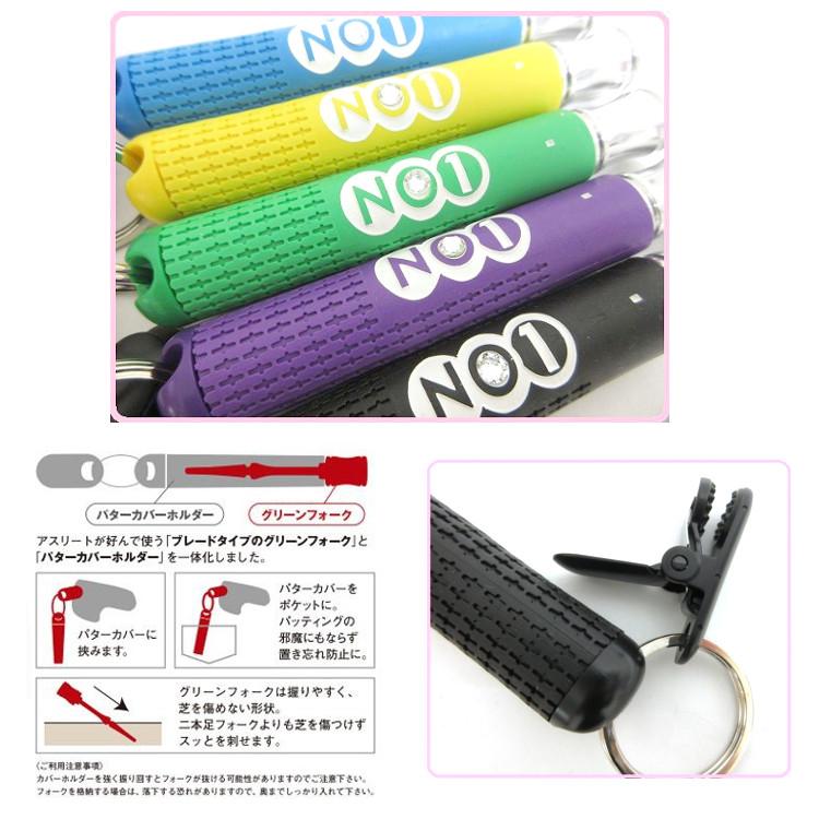 NOW ON(ナウオン) グリーンマーカー NO.1 NO.1 パターカバーホルダー&amp;グリーンフォーク ブラック ブラック dwos6rj Amazon.co.jp: NOW ON(ナウオン)No.1 パターカバーホルダー&グリーン