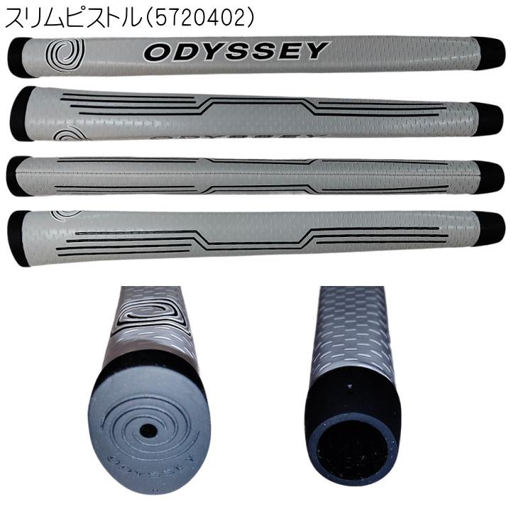 ODYSSEY（キャロウェイゴルフ） 「日本仕様」odyssey オデッセイ DFX