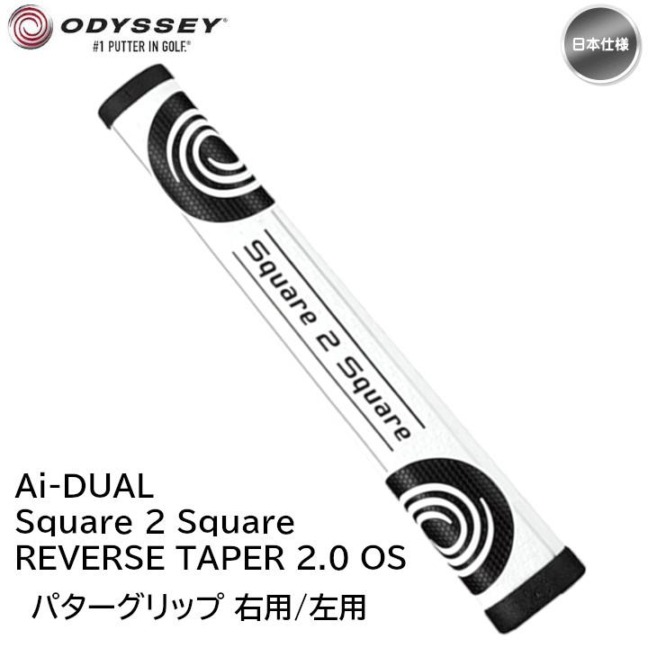 ODYSSEY（キャロウェイゴルフ） odyssey オデッセイ Ai-DUAL Square 2