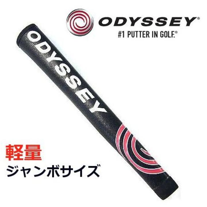 ODYSSEY パター グリップ新品 楽天市場】【ゴルフ】【グリップ】オデッセイ ODYSSEY パター