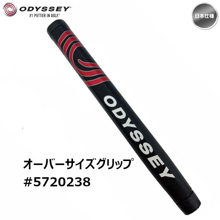 ODYSSEY（キャロウェイゴルフ） 「日本仕様」odyssey オデッセイ