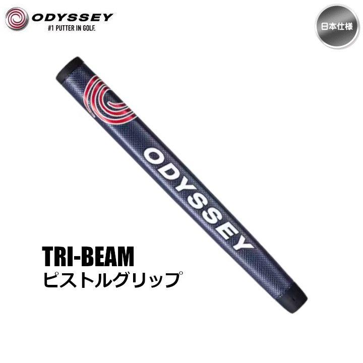 ODYSSEY（キャロウェイゴルフ） 「日本仕様」オデッセイ トライビーム
