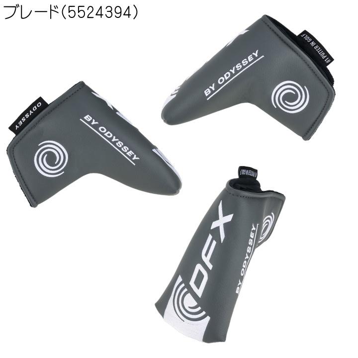 ODYSSEY（キャロウェイゴルフ） 「送料無料(北海道・沖縄を除く