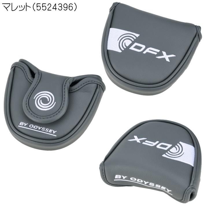 ODYSSEY（キャロウェイゴルフ） 「送料無料(北海道・沖縄を除く