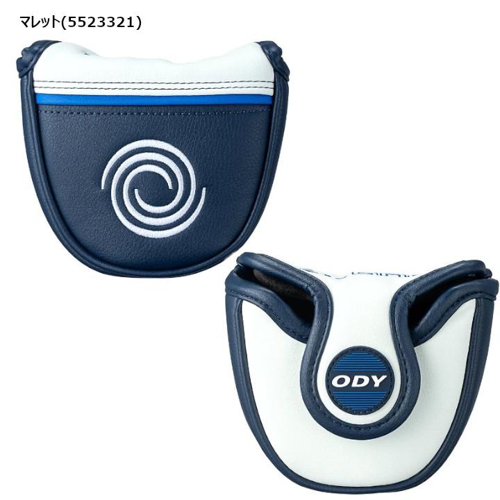 ODYSSEY（キャロウェイゴルフ） 「送料無料(北海道・沖縄を除く