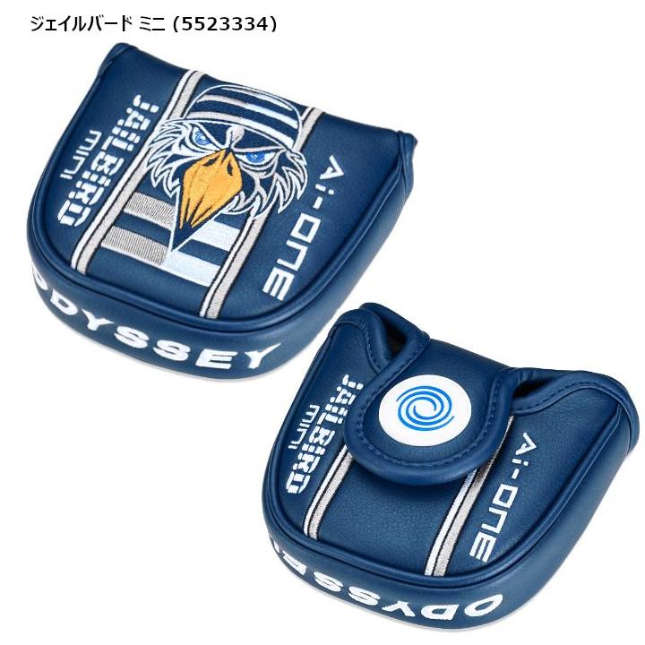 ODYSSEY（キャロウェイゴルフ） 「送料無料(北海道・沖縄を除く