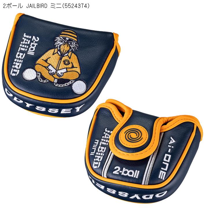 ODYSSEY（キャロウェイゴルフ） 「送料無料(北海道・沖縄を除く