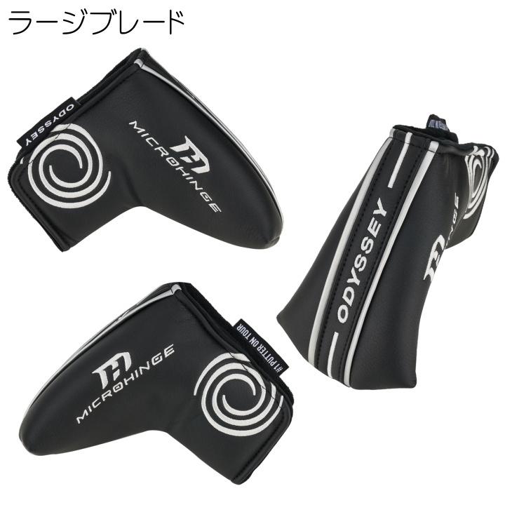 ODYSSEY（キャロウェイゴルフ） 「送料無料(北海道・沖縄を除く