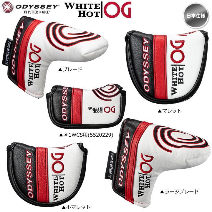 ODYSSEY(キャロウェイゴルフ) 2021 odyssey オデッセイ ODYSSEY(キャロウェイゴルフ) 2021 odyssey オデッセイ