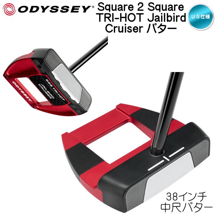 ODYSSEY（キャロウェイゴルフ） 右用 2025 オデッセイ Square 2 TRI