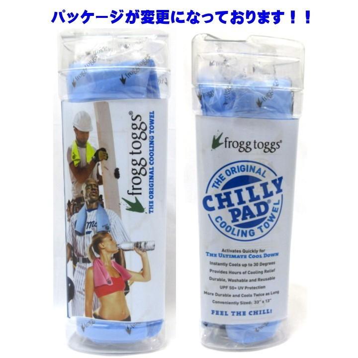 チリーパッド ブルー 濡らすと冷たくなるタオル 冷感タオル 冷却タオル 熱中症対策グッズ クールタオル 冷たいタオル あすつく対応 メール便不可 Ot Ot Cpt2 ゴルフショップ フジコ 通販 Yahoo ショッピング