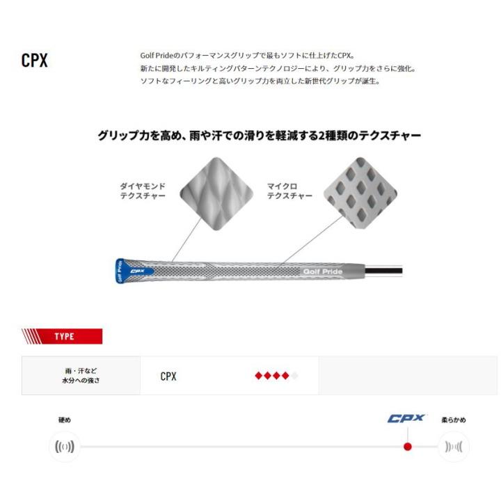 Golf Pride（ゴルフプライド） CPX グリップ ミッドサイズ ウッド用