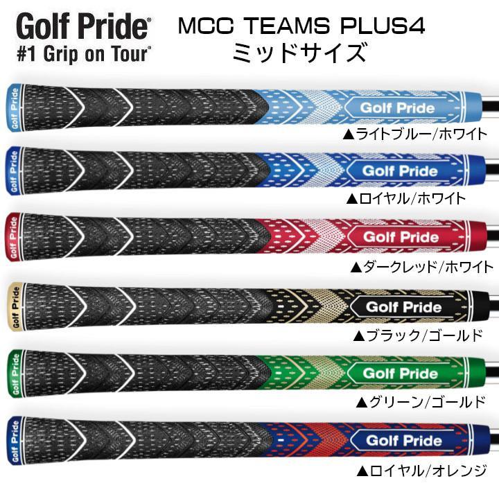 Golf Pride（ゴルフプライド） MCC TEAMS PLUS4 MID チームズ プラス4