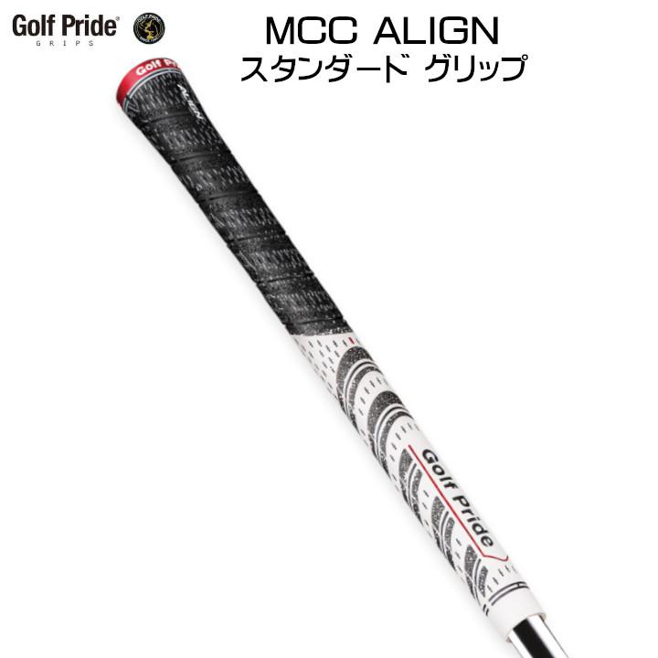 新品【14本】ゴルフプライド MCC　スタンダードグリップ Golf Pride（ゴルフプライド） MCC ALIGN アライン スタンダード
