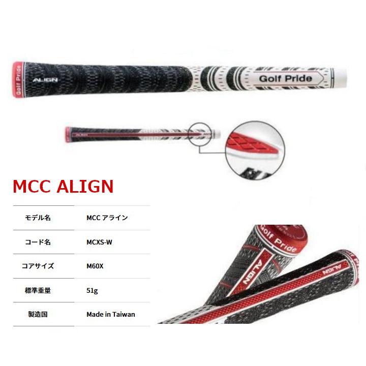 Golf Pride（ゴルフプライド） MCC ALIGN アライン スタンダード