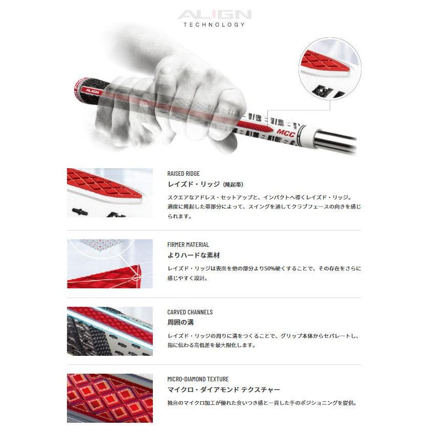 Golf Pride（ゴルフプライド） MCC ALIGN アライン スタンダード