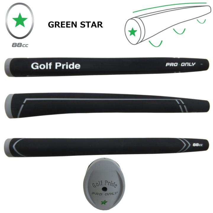 Golf Pride（ゴルフプライド） Pro Only プロオンリー パターグリップ