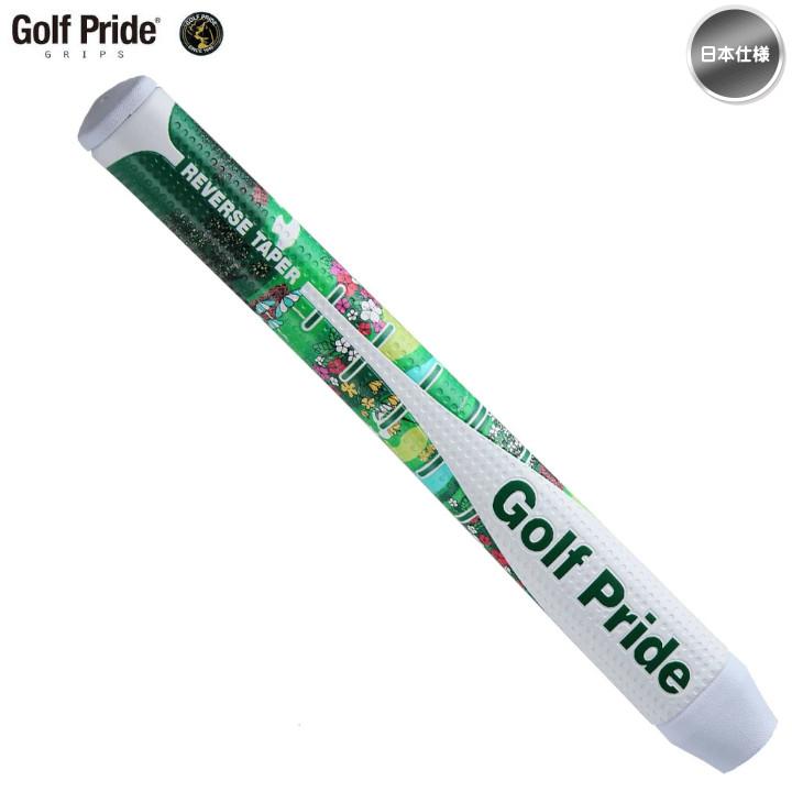 Golf Pride（ゴルフプライド） マスターズ オナラリー スターター