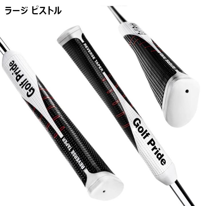 Golf Pride（ゴルフプライド） リバーステーパー 「ラージ」（ピストル