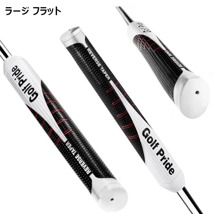 Golf Pride（ゴルフプライド） リバーステーパー 「ラージ」（ピストル
