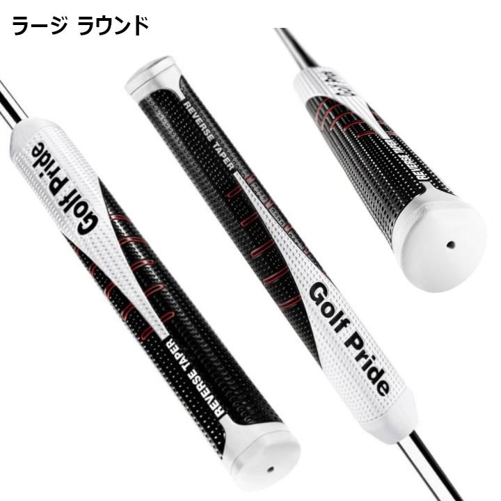 Golf Pride（ゴルフプライド） リバーステーパー 「ラージ」（ピストル