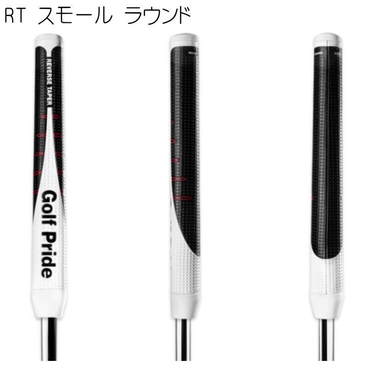 Golf Pride（ゴルフプライド） リバーステーパー 「スモール