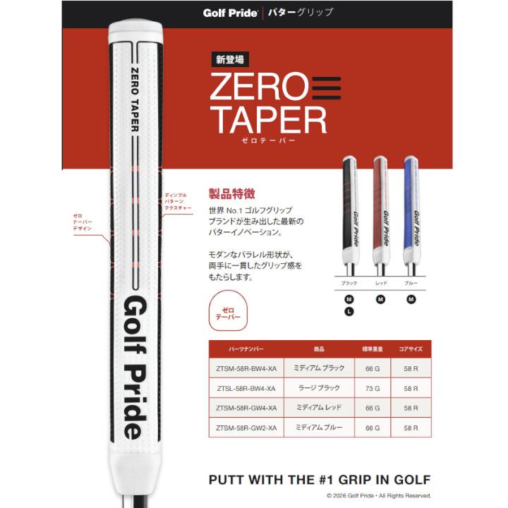 Diamana B60 シャフト Golf Pride グリップ45.25インチ Golf Pride ゴルフプライド ゼロテーパー ストレート（ ミディアム