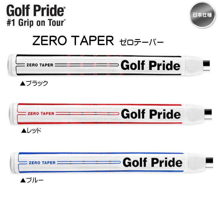DG S200 Golf Pride グリップ付きシャフト6本セット DG S200 Golf Pride グリップ付きシャフト6本セット 【公式通販】