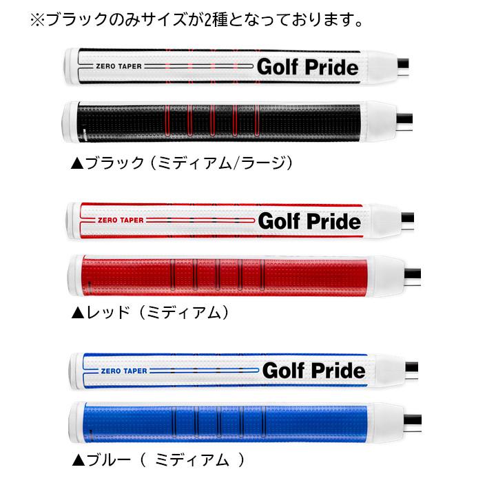 DG S200 Golf Pride グリップ付きシャフト6本セット ダイナミックゴールド S200 シャフト 6本セット 【公式通販】