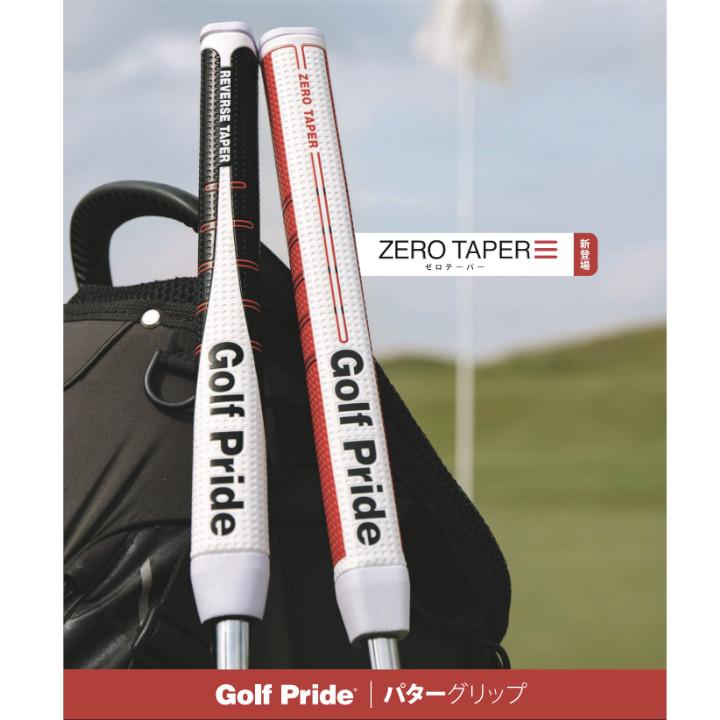 Golf Pride ゴルフプライド ゼロテーパー ストレート（ ミディアム