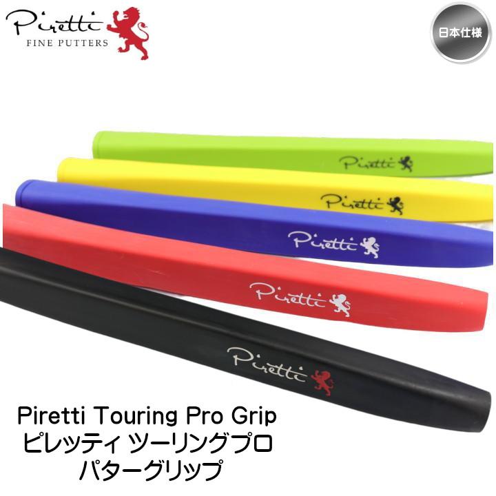 Piretti Fine Putters パター 赤グリップ Piretti Fine Putters パター 赤グリップ Piretti（ピレッティ