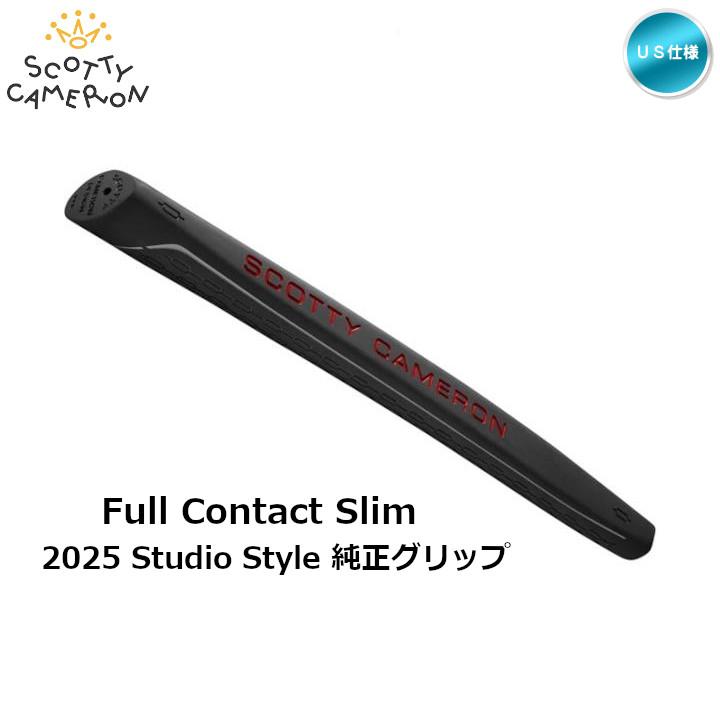 スコッティキャメロン 2025スタジオスタイル フルコンタクトパター