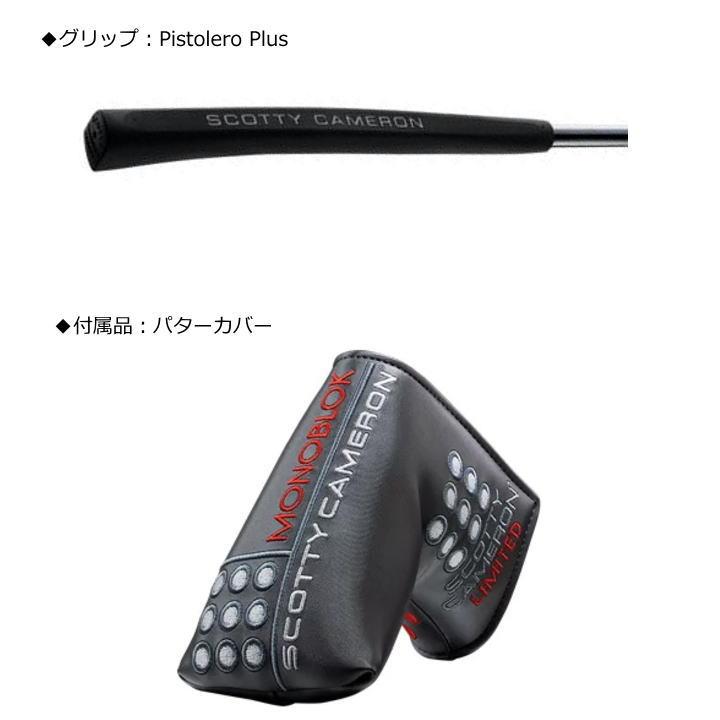 左用 2022 限定 スコッティキャメロン MONOBLOK モノブロック パター
