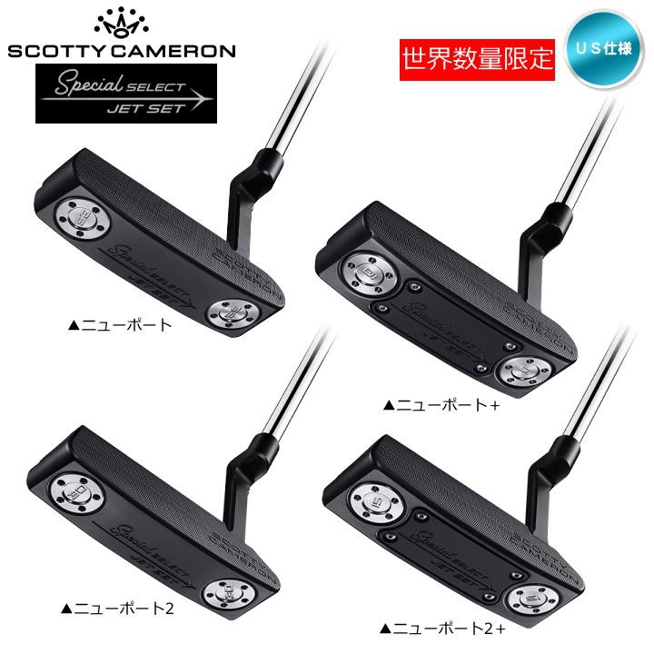 SCOTTY CAMERON 2022 限定 スコッティキャメロン スペシャルセレクト